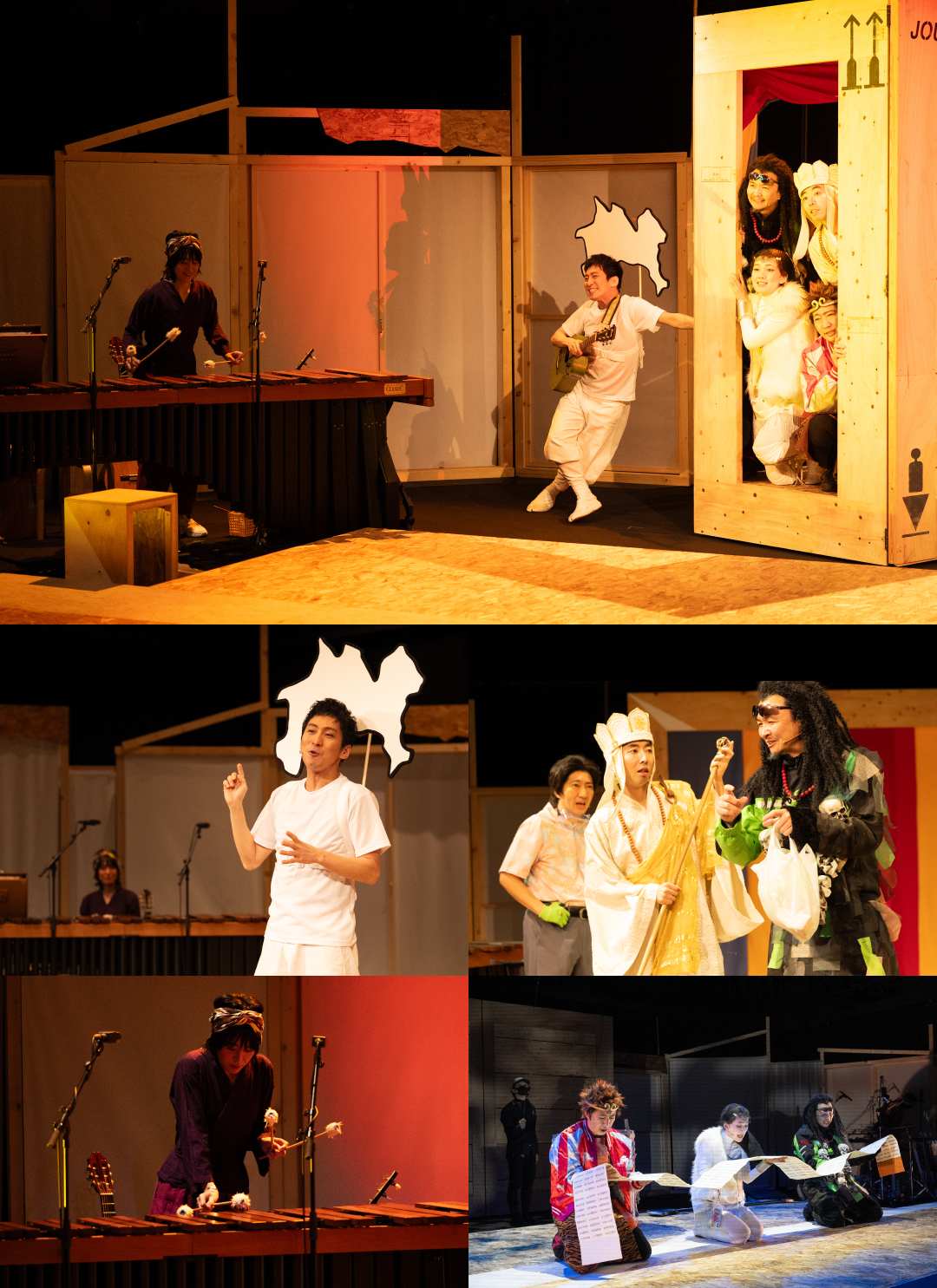 KAATカナガワ・ツアー・プロジェクト　第三弾『冒険者たち ～JOURNEY TO THE WEST～』舞台写真