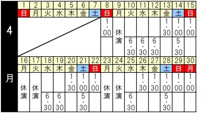 劇団四季ミュージカル『ノートルダムの鐘』｜KAAT 神奈川芸術劇場